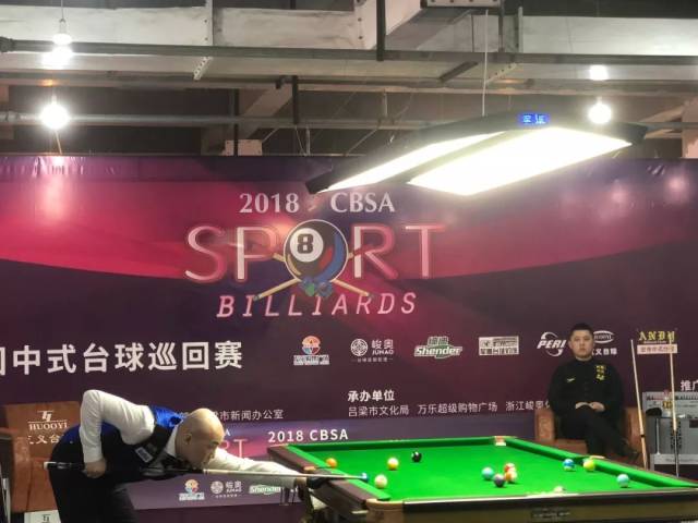 的细小但持 的细小但持