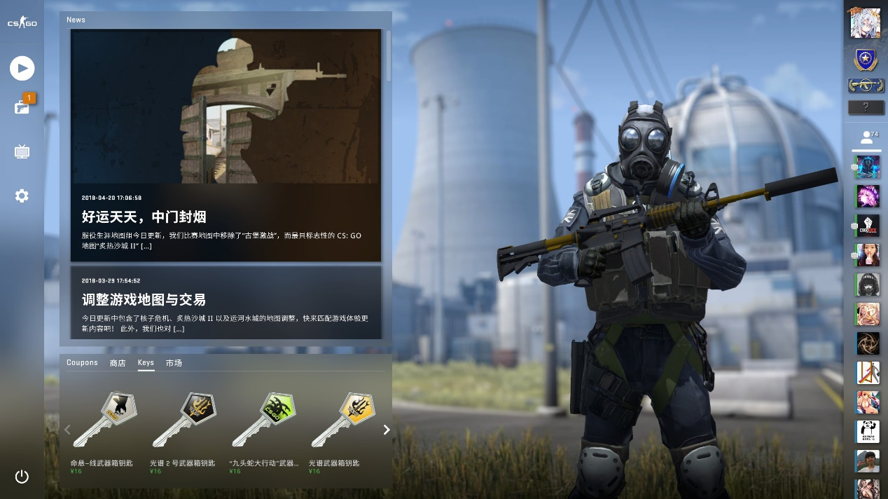 与无球启动 与无球启动