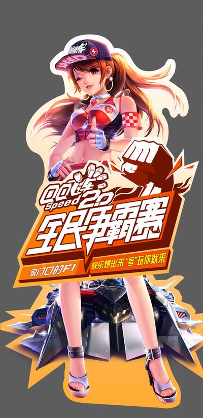 比赛中 比赛中